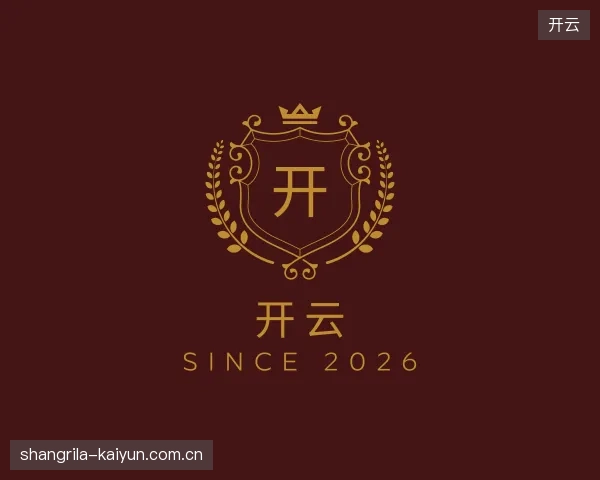 纵览开云中国官网